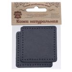 Заплатки пришивные из кожи, квадрат 6см с перфорацией, 2 шт, 100% кожа, 05 темно-синий, 9112