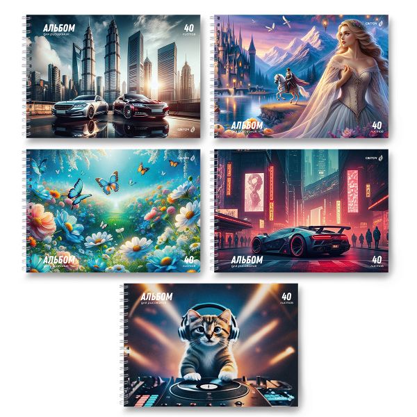 Альбом для рисования выбор.лак. 100 г/м², A4 29.5х21 см, 5 шт на гребне 40 л, 01618 МИКС Движение - жизнь, Светоч А232