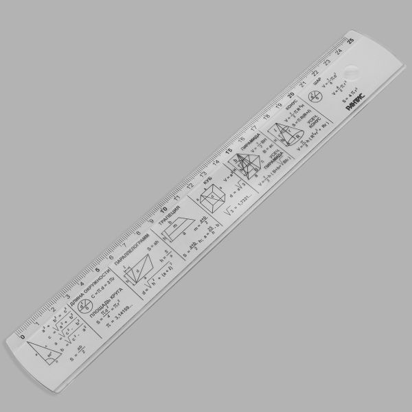 Набор канцелярских линеек, 2 шт, 25см, таблица умножения, единицы измерения