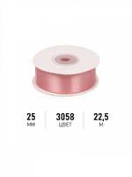 Лента атласная 1-сторонняя 25.0 мм / 22.5±1 метра, 3058 св.гр.розовый, Magic4Hobby