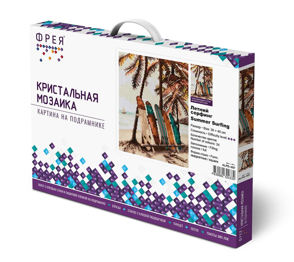 Алмазная (кристальная) мозаика Фрея, на подрамнике Летний серфинг, 30х40 см
