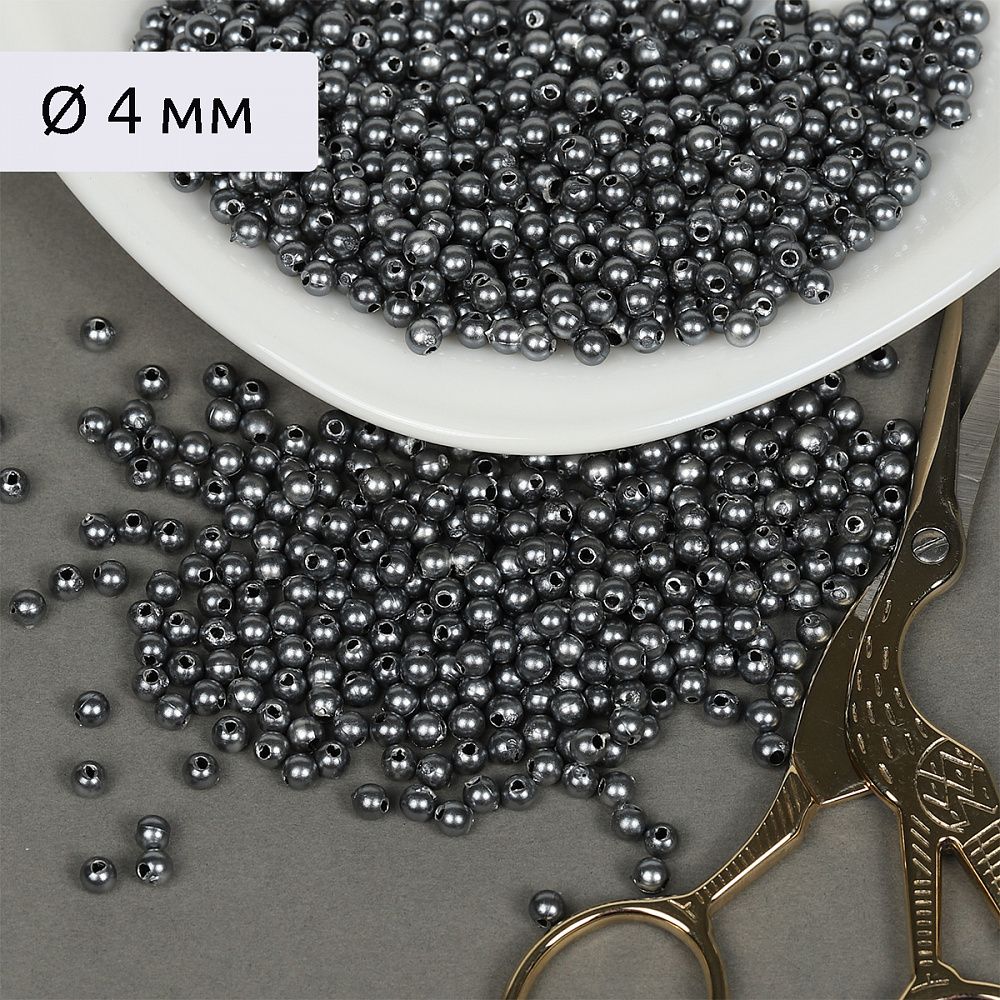 Бусины пластик (перламутр) ⌀4 мм, цв.029 серый, уп.500г (15000 шт), Magic4Hobby