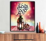 Алмазная (кристальная) мозаика Фрея, Щедрый Рамазан, 40х50 см