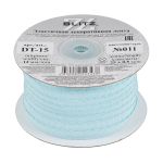 Резинка бельевая (отделочная) становая 12.0 мм / 25 метров, №011 голубой, Blitz DT-15