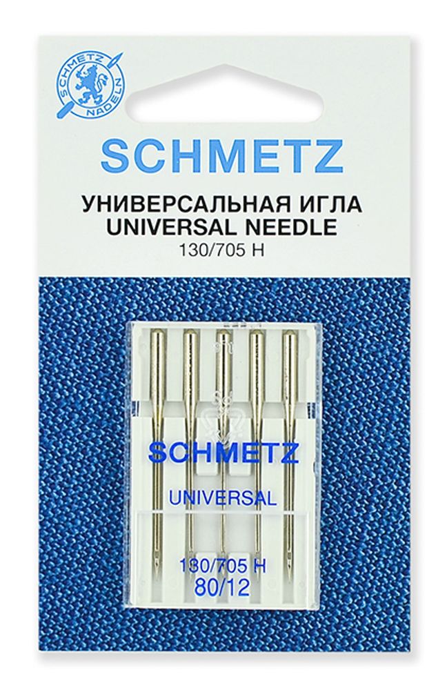 Иглы для швейных машин стандартные Schmetz 130/705H №80, уп. 5 игл