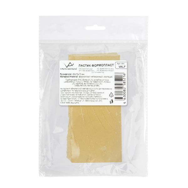 Ластик формопласт, 10 шт, Vista-Artista VALF