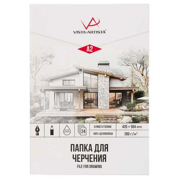 Папка для черчения VPG-A224 200 г/м², A2 42х59.4 см, папка 24 л, Гознак, Vista-Artista VPG-A224