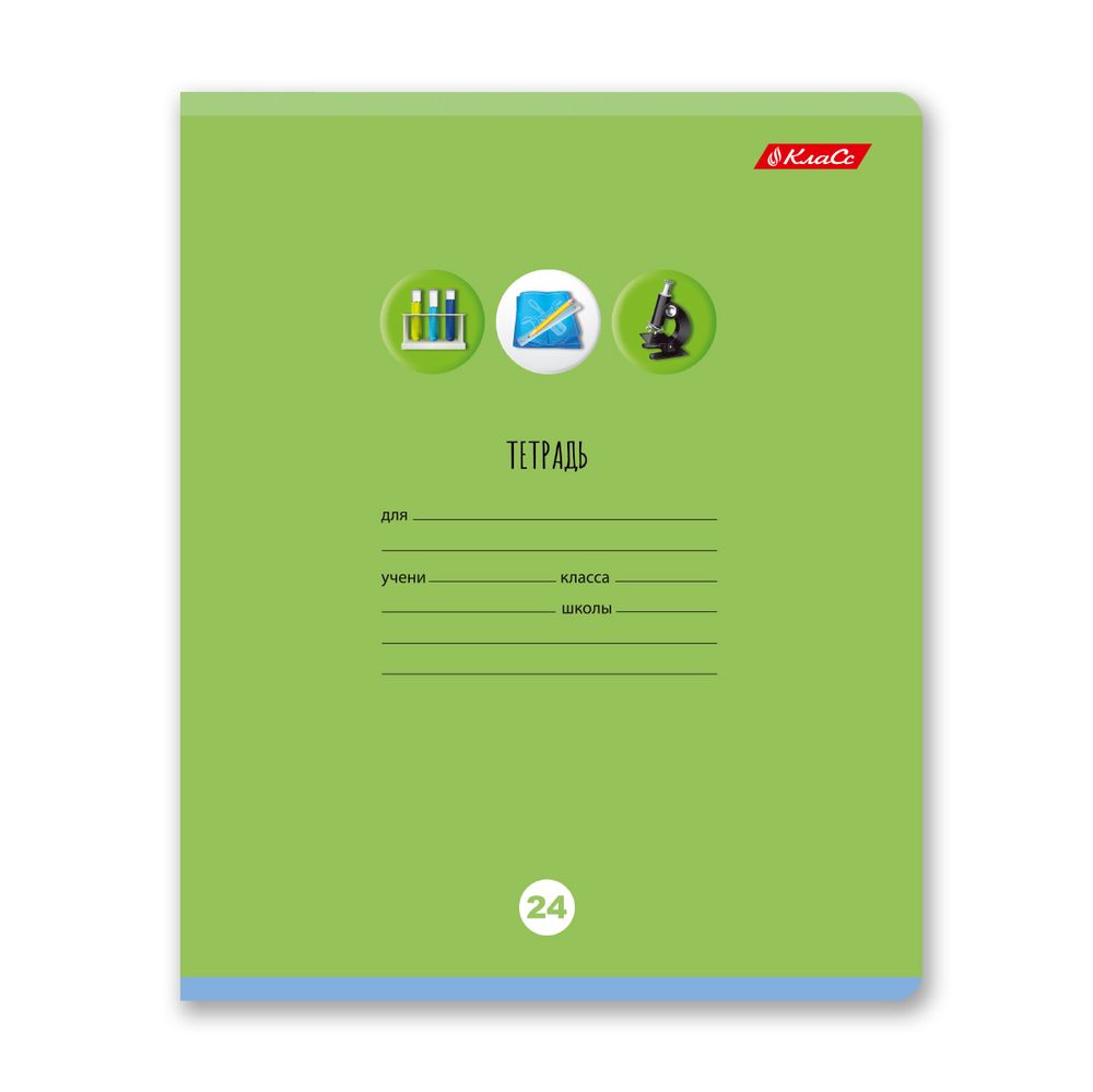 Тетрадь ученическая школьная, A5+ 24 л. на скобе 65 г/м², белизна 100% 30 шт, клетка, 000720 Шаг к пятёрке!, Светоч 24ТЕТк-001
