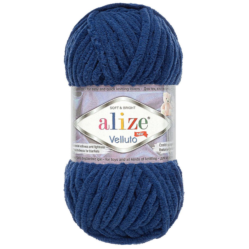 Пряжа Alize (Ализе) Velluto / уп.5 мот. по 100 г, 68м, 58 полуночный синий