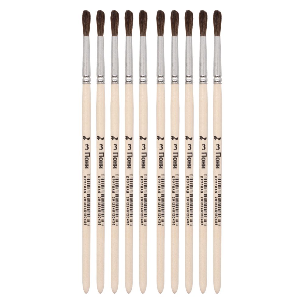 Кисть пони школьная №3,10 шт