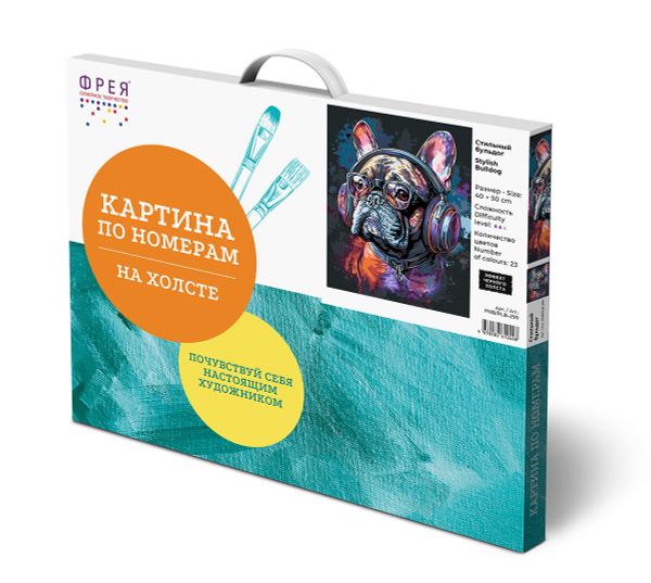 Картина по номерам Фрея PNB/PLB-290, Стильный бульдог, (эффект черного холста) 50х40 см