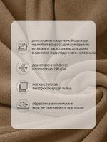 Флис 2-сторонний 190 г/м², 150 см / 2 метра, TBY-0059-296.2, цв.F296 тем.бежевый