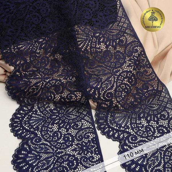 Кружево эластичное (стрейч) 110 мм, 40992PP цв.L061 т.синий уп.25м, Kruzhevo