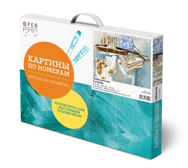 Картина по номерам Фрея, Любопытство, 40х50 см