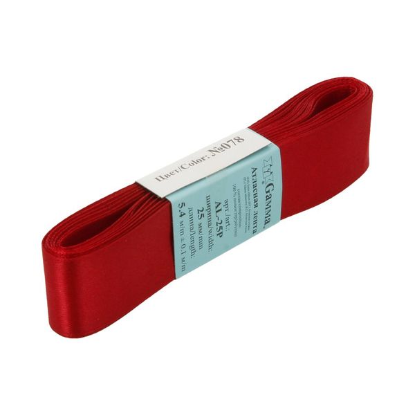 Лента атласная 1-сторонняя 25.0 мм / 5 шт по 5.4 метра, №078 т-бордовый, Gamma AL-25P