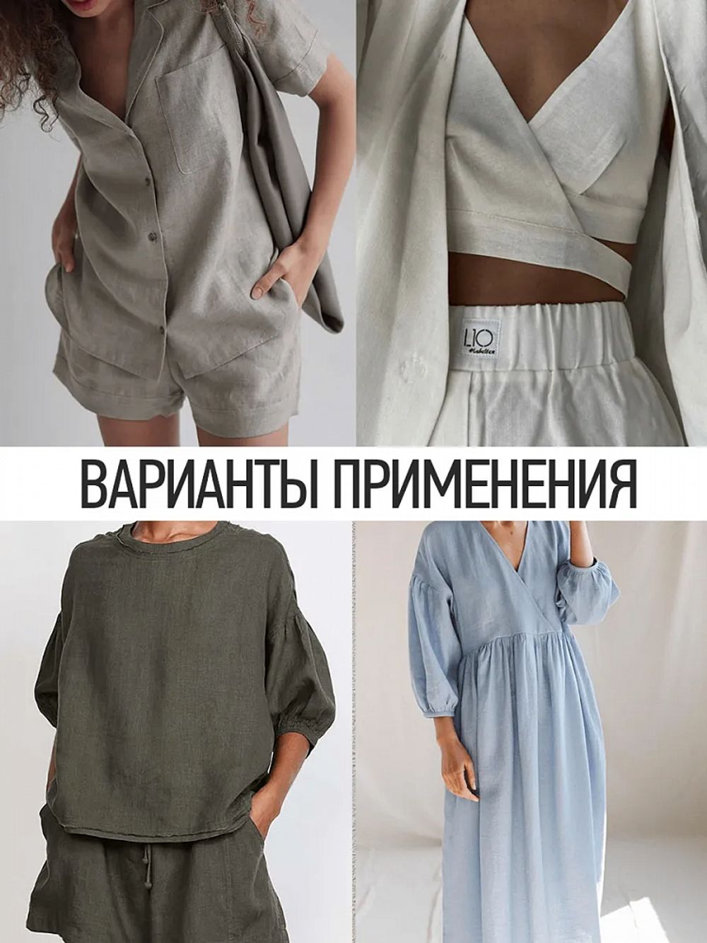 Льняная ткань 190 г/м², 140 см / 2 метра, TBY.Li.1002.39, 39 пыльно-голубой