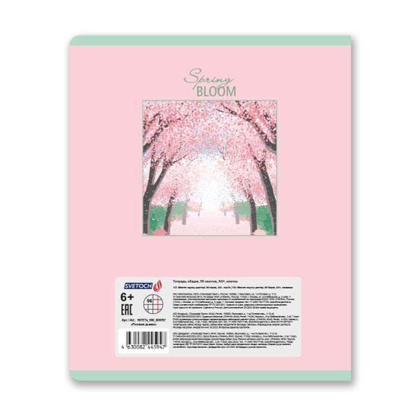Тетрадь ученическая общая, софт-тач ламинация, A5+ 96 л. на скобе 60 г/м², белизна 100%, 5 шт, клетка в термоусадочной пленке, 000787 Розовая дымка, Светоч 96ТЕТк-006