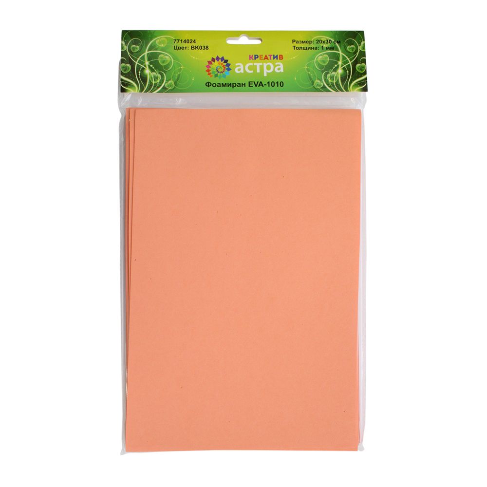 Фоамиран EVA-1010, 10 шт, 20х30 см, 1 мм., Astra&Craft (ZK-026/BK038 персиковый)