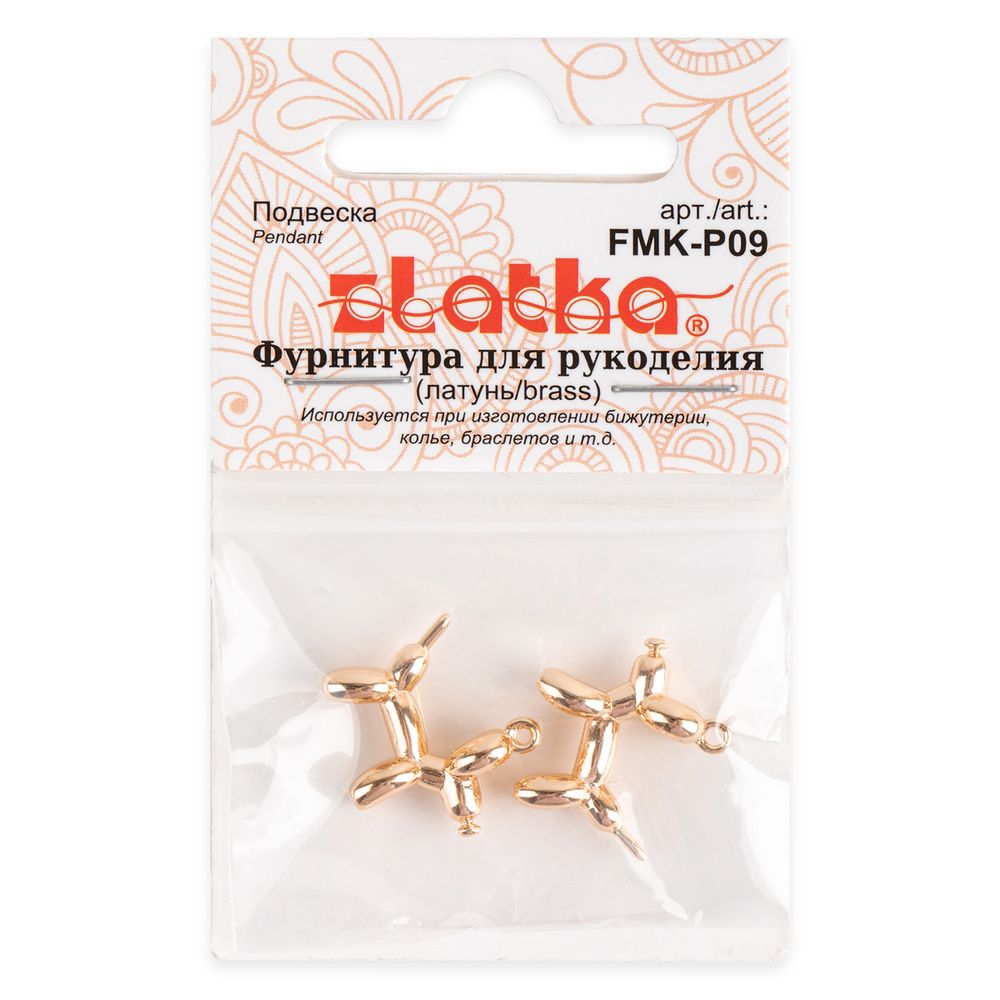 Подвеска для бижутерии собака 17х14 мм, 10 шт (5х2 шт), 02 под золото, Zlatka FMK-P09