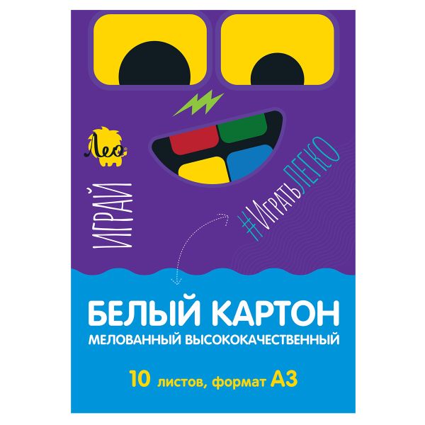 Картон белый высококачественный A3 29.7х42 см, 10 л. 1 цв, Лео LPCB-01