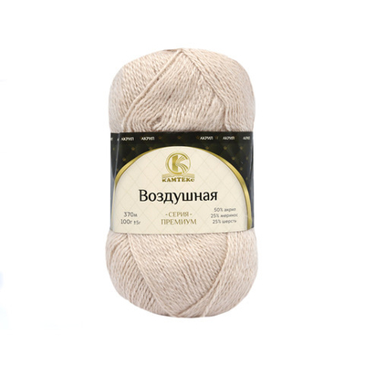 Пряжа Камтекс Воздушная / уп.5 мот. по 100 г, 370 м, 188 топленое молоко