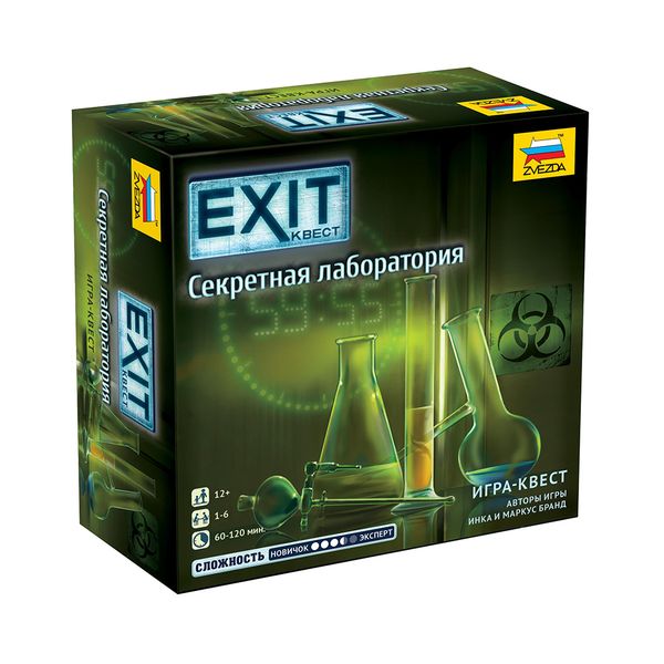 Игра настольная Exit-квест. Секретная лаборатория, Zvezda 8970