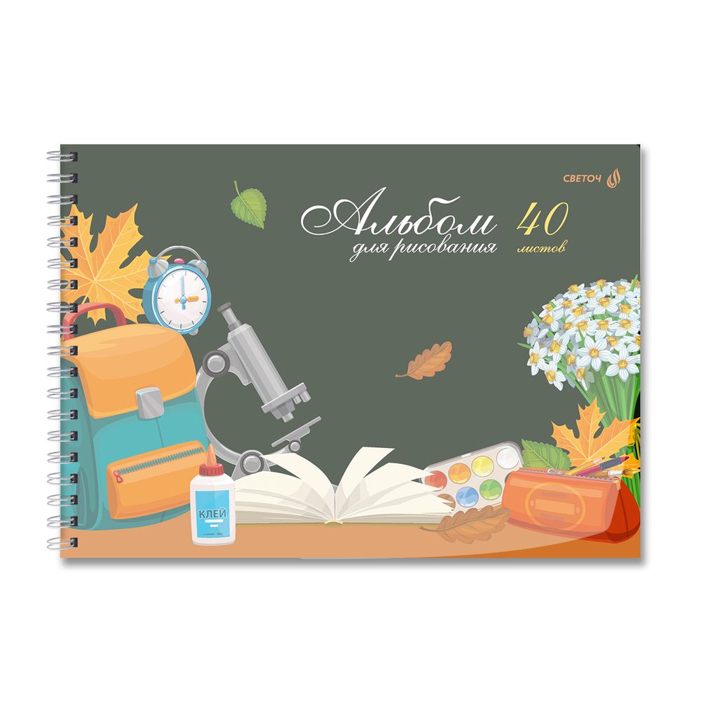 Альбом для рисования с пластик. обложкой 180 мкм, цветной титул лист 100 г/м², A4 29х20.5 см, 40 л. на гребне 5 шт, 01541 Школьный уголок, Светоч А207