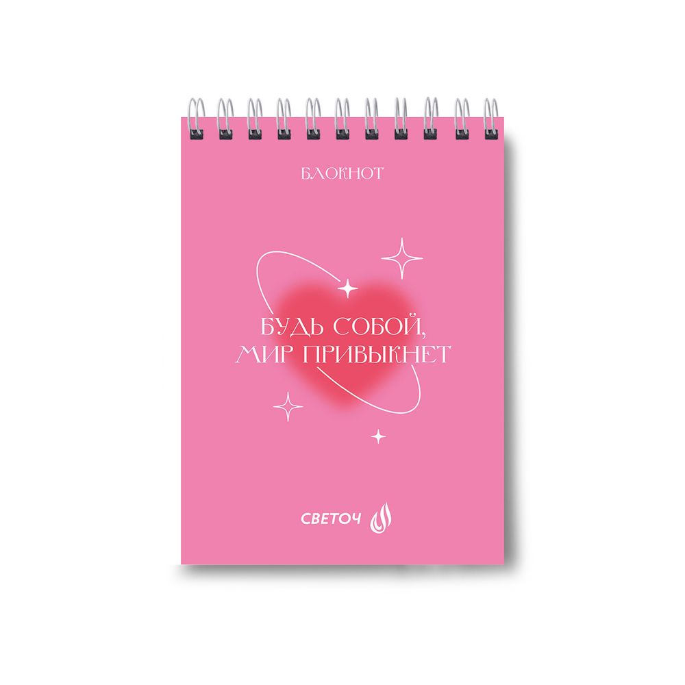 Блокнот на гребне, выборочный лак, A6 80 л., 4 шт, клетка, Если в сердце живёт любовь 01205, Светоч Б122