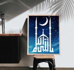 Алмазная (кристальная) мозаика Фрея, О, Посланник Аллаха, 40х50 см