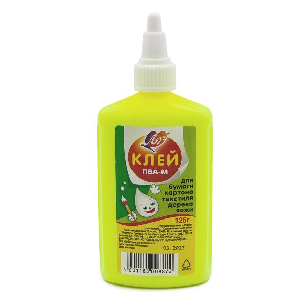 Клей ПВА-М в желтом флаконе, 125 гр, 20С-1354-08