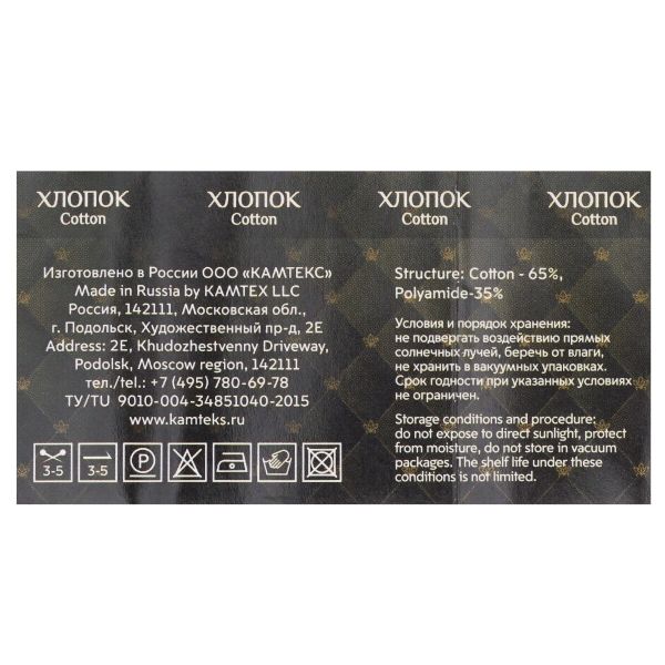 Пряжа Камтекс Хлопок Травка / уп.5 мот. по 100 г, 220 м, 008 серебристый