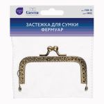 Застежка для сумки фермуар 8.5х4.5 см, 5 шт, 02 под состаренную бронзу, Gamma FER-15