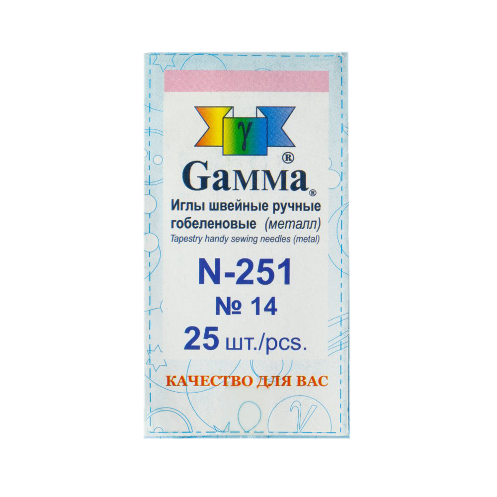Иглы для шитья ручные гобеленовые №14, 25 шт, острие закругл, Gamma N-251