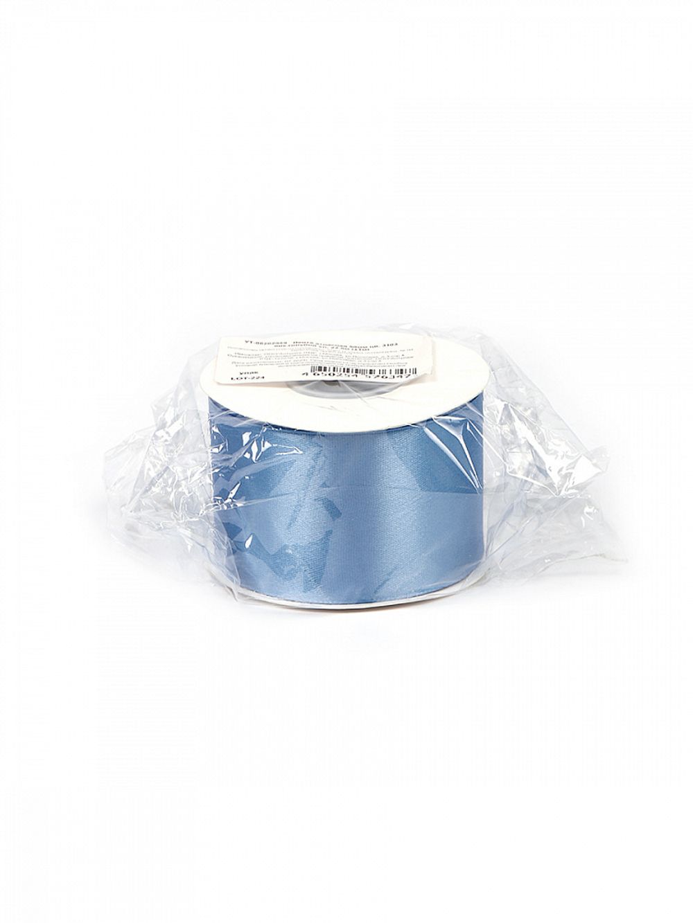 Лента атласная 1-сторонняя 50.0 мм / 22.5±1 метра, 3103 ярк.голубой, Magic4Hobby