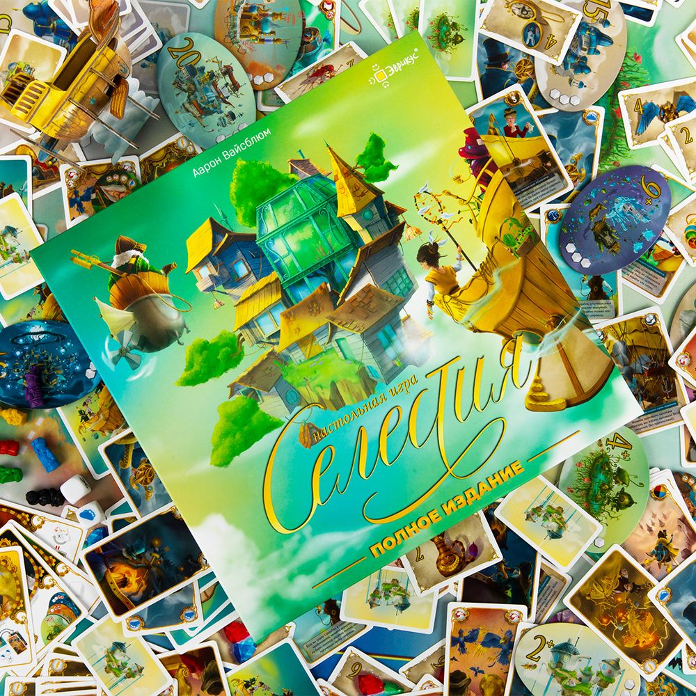 Игра настольная Эврикус Селестия. Полное издание PG-17901