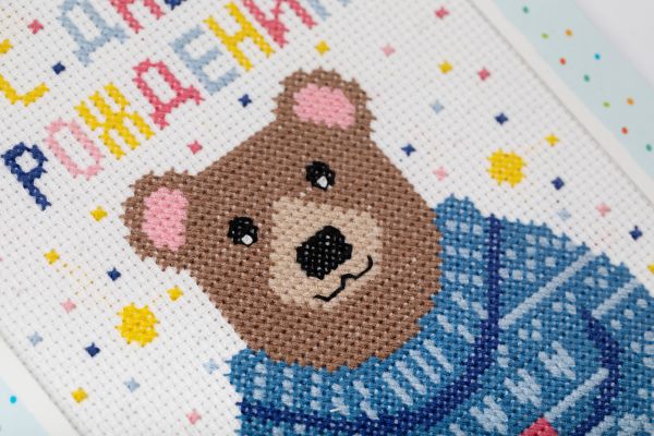 Набор для вышивания нитками Panna, открытка Мишка с подарком, 11.5х15 см