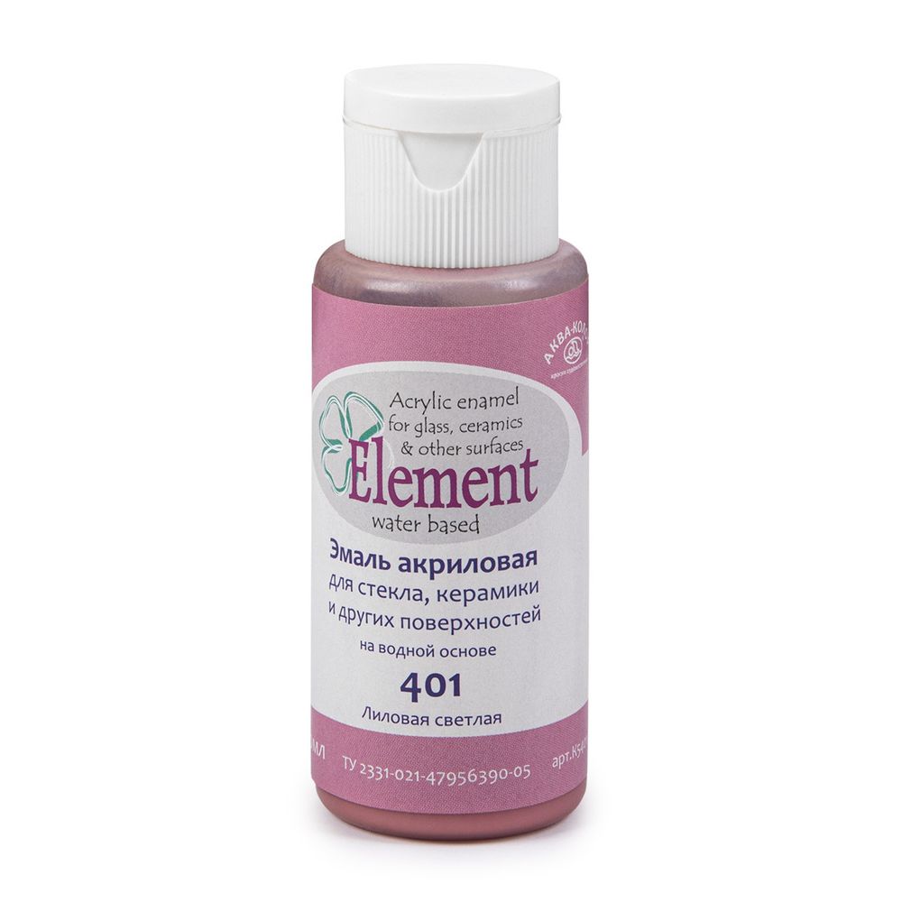 Эмаль акриловая Элемент 50 мл, К5401 401 лиловая светлая, Аква-колор