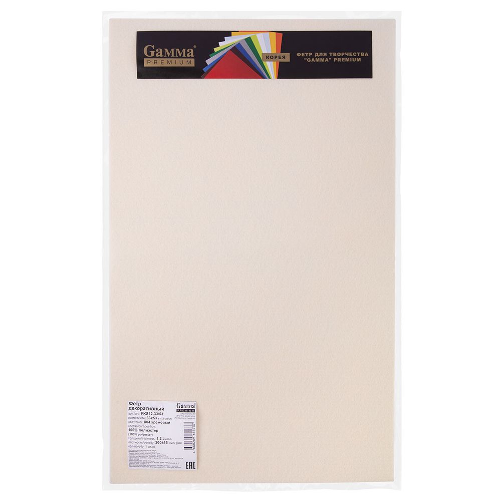 Фетр листовой жесткий 1.2 мм, 33х53 см, 804 кремовый, Gamma FKS12-33/53