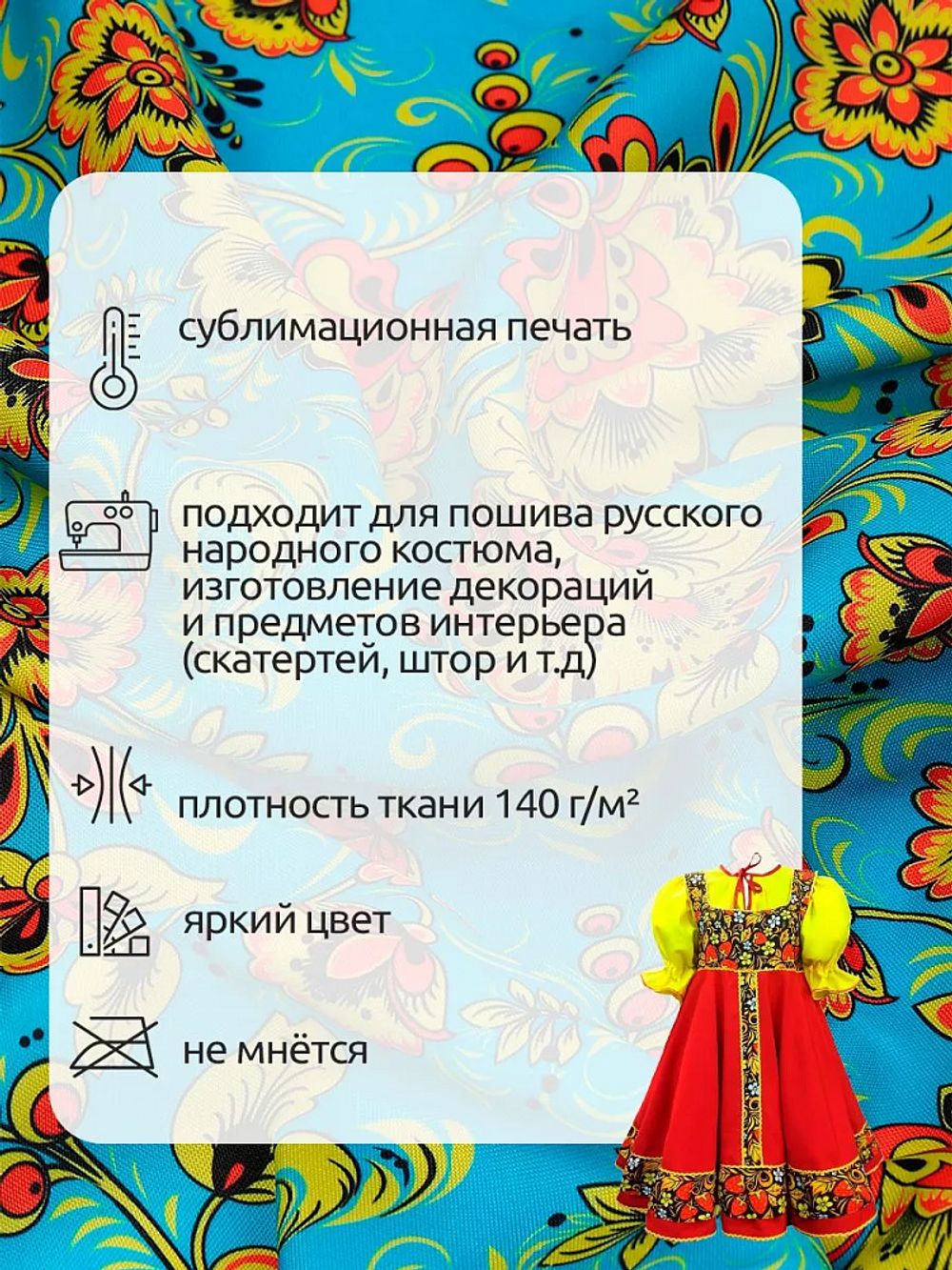 Габардин 140 г/м², 150 см / 3 метра, T.4000.19.3, цв.голубой