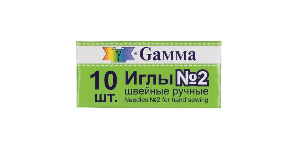 Иглы ручные №2, 10 шт, Gamma NIR-02