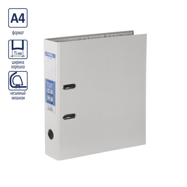Регистратор PVC 75 мм, 10 шт, Classic A4 арочный механизм, белый 2517981, Expert Complete