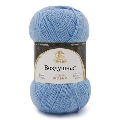 Пряжа Камтекс Воздушная / уп.5 мот. по 100 г, 370 м, 015 голубой