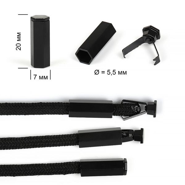 Наконечник для шнура металл 20х7 мм, отв.5,5 мм, цв. мат.черный, уп. 100 шт