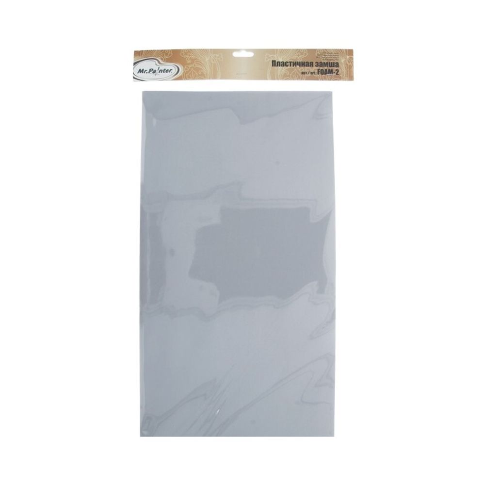 Фоамиран 2 мм, 50х50 см, ± 3 см, 5 шт, 07 светло-серый, Mr.Painter FOAM-2