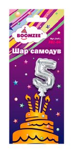 Шар самодув Цифра, 5 шт, 5, серебряная, Boomzee FBZ-04