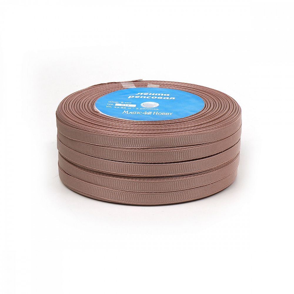 Лента репсовая (в рубчик) 6.0 мм, цв. 813 пудровый For Hobby 5 шт по 22.86м (±1м)