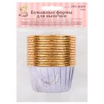 Формы для выпечки бумажные (усиленные с бортиком) 5 см, 5х3.9 см, 12 шт, №04 сиреневый/золото, S-Chief PPC-0009