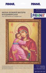 Набор для вышивания нитками Panna, Икона Божией Матери Владимирская, 23,5х31 см