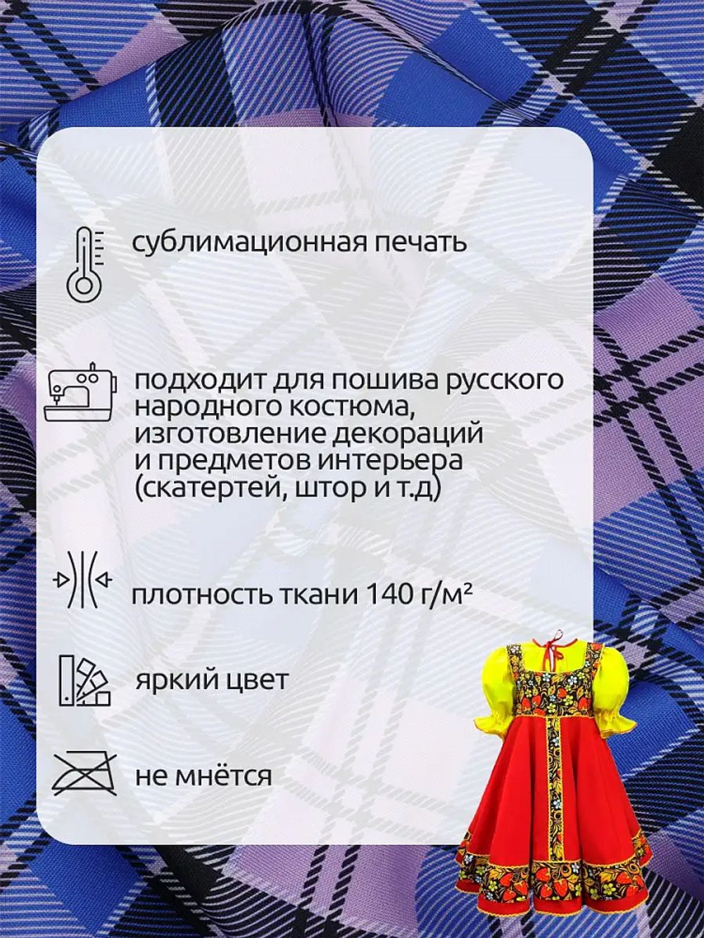 Габардин 140 г/м², 150 см / 3 метра, T.4000.23.3, цв.синий