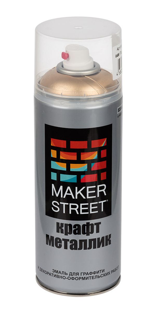 Эмаль для граффити крафт металлик 400 мл, 04М Под розовое золото, Makerstreet MSM400